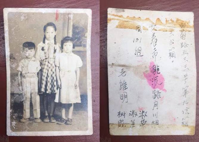 说明: 获救三个小孩相片