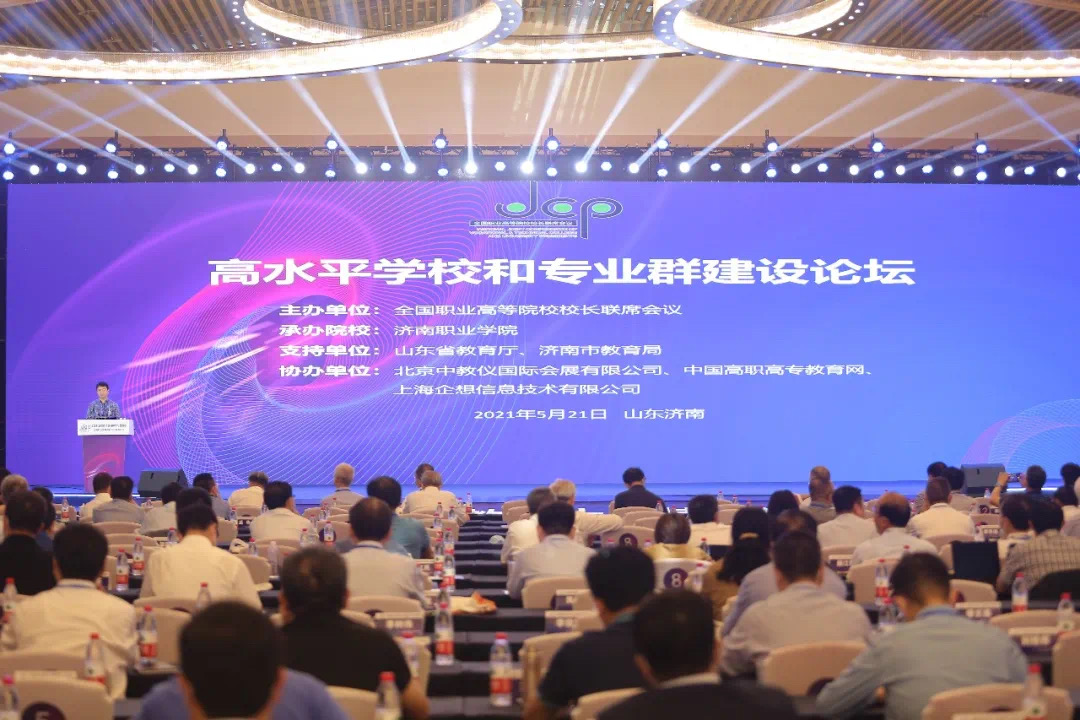 微信图片_20210524093606.jpg 微信图片_20210524093606.jpg