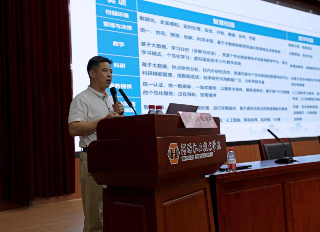 说明: 微信图片_20210929110831