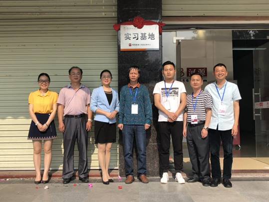 微信图片_20180508173920