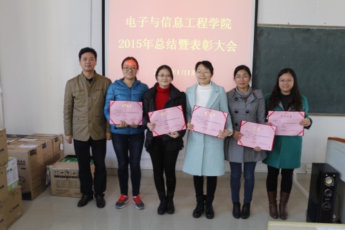 学院教学大赛获奖老师合影