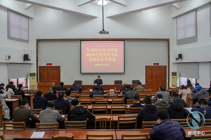 说明: 会议现场