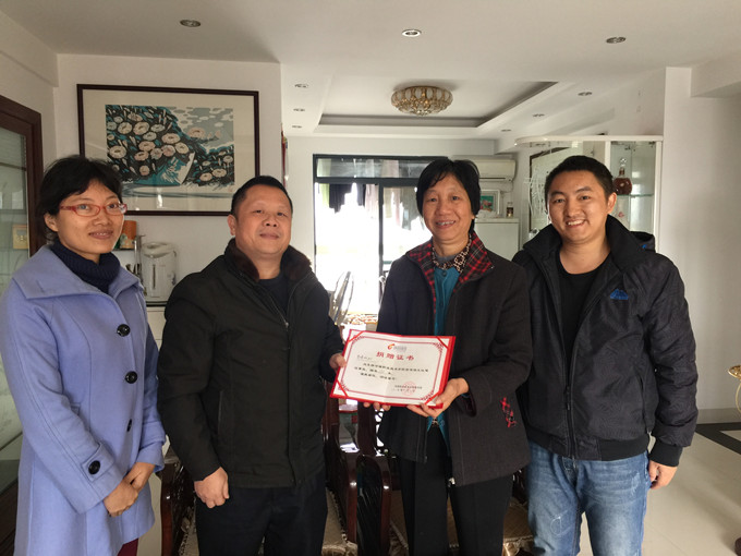 曾瑞凤女士捐书