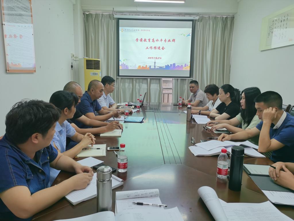 微信图片_20211003113129