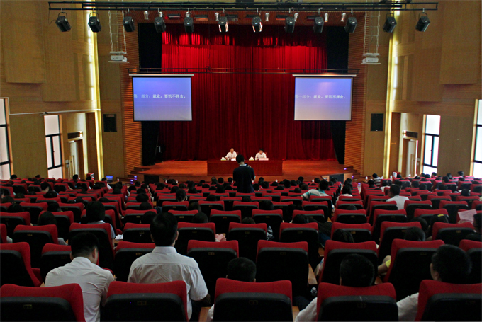 讲座现场