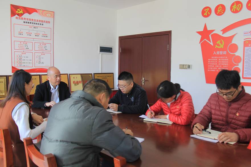 说明: 第二党支部会议现场