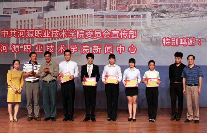 高仁泽、韦荣及河源之窗相关负责人为2012年度至2013年度“优秀新闻工作者”颁发奖状