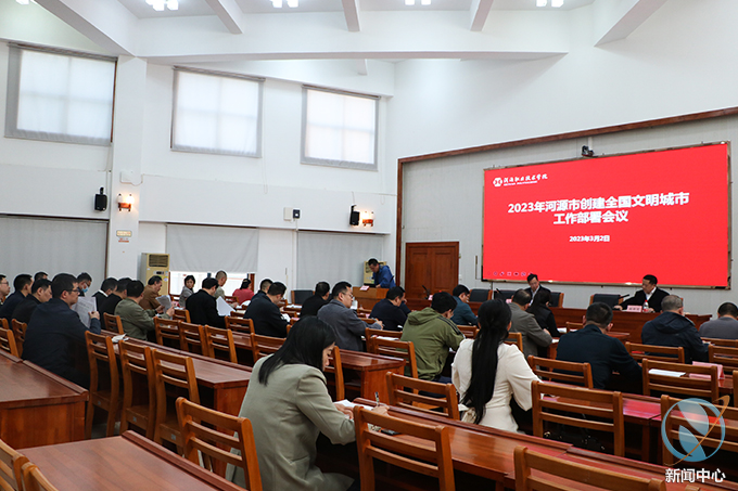 说明: E:\芬\2023.03.02 学校宣传思想文化工作会议 摄影：林汝琦 姜 淋\已处理\大场景3.jpg